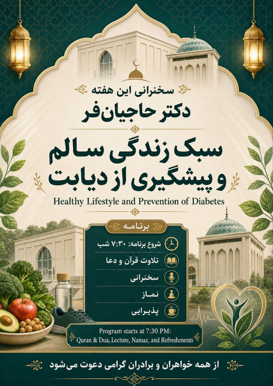 Friday Weekly Program