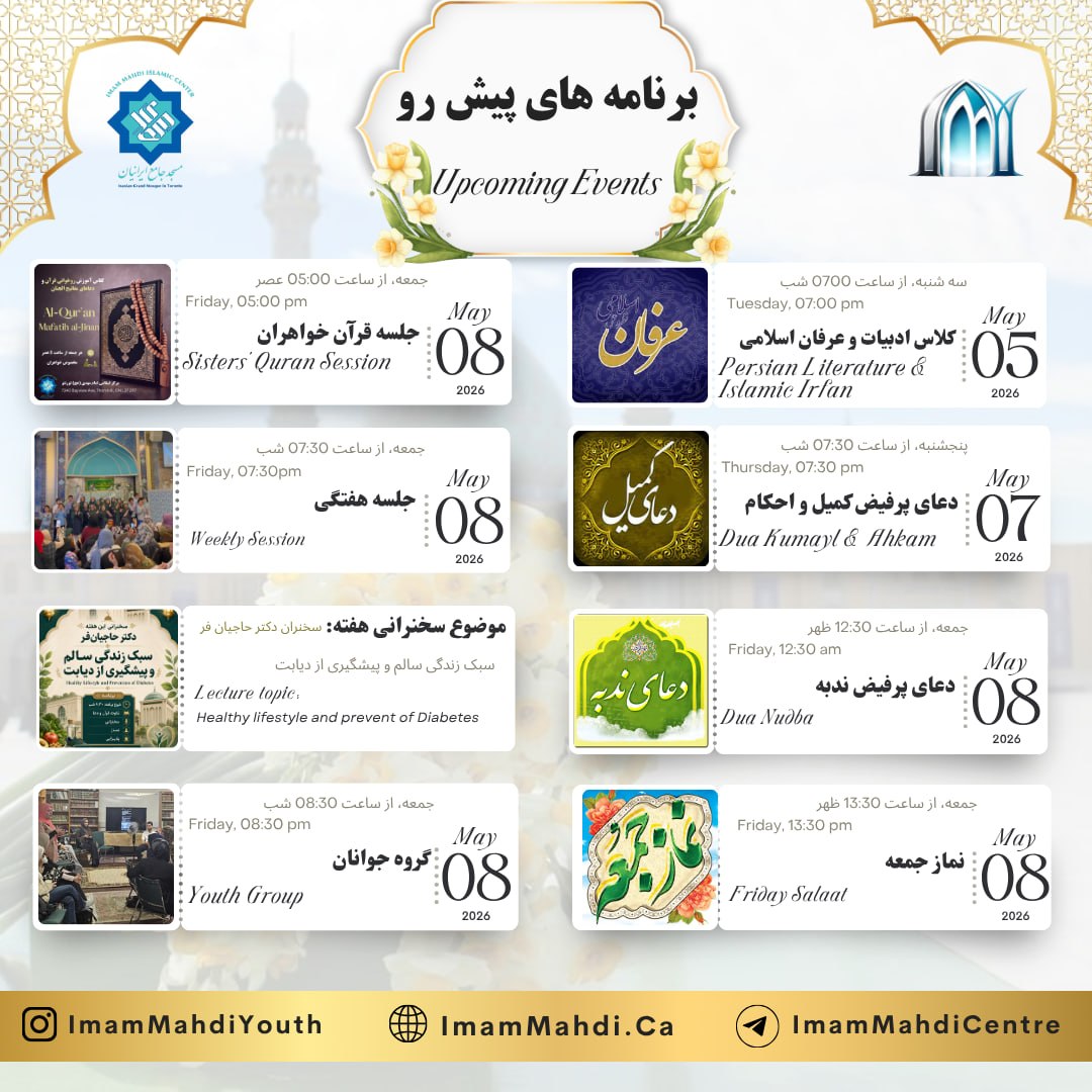 Program poster, May 5 to 8