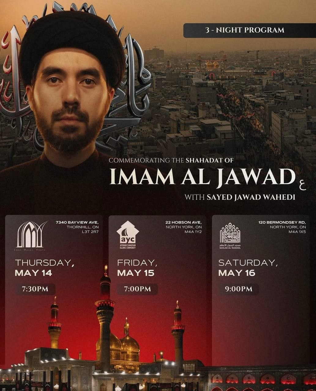 Majlis poster: shahadat of Imam al-Jawad (AS), with Sayed Jawad Wahedi