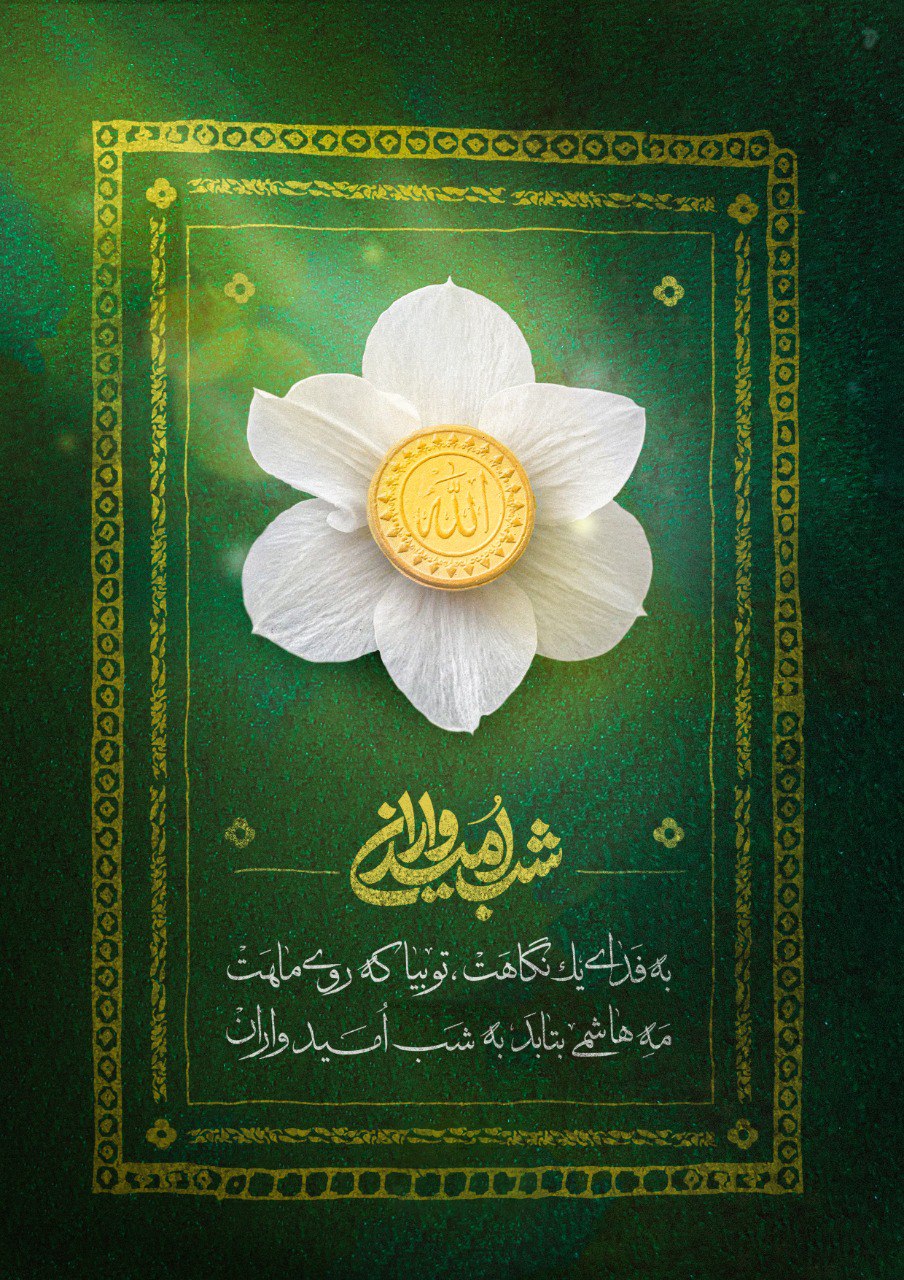 Friday Weekly Program