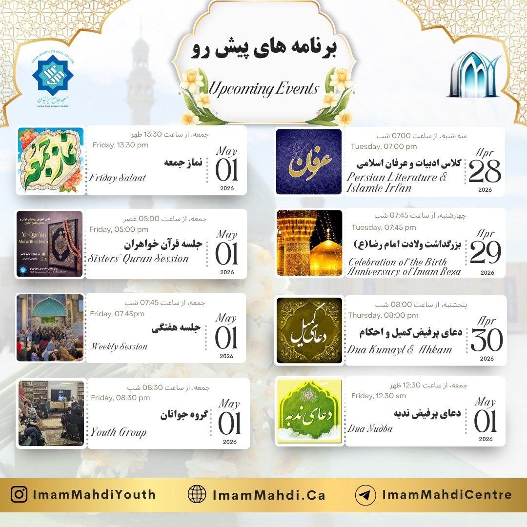 Weekly Programs Poster