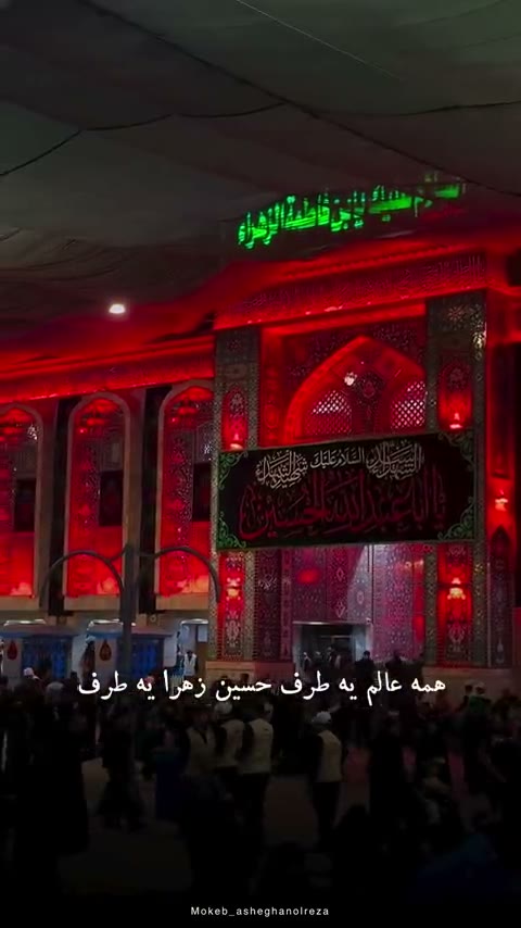 Muharram night majlis poster