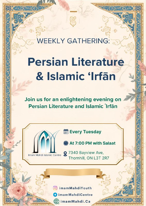 Persian literature class poster