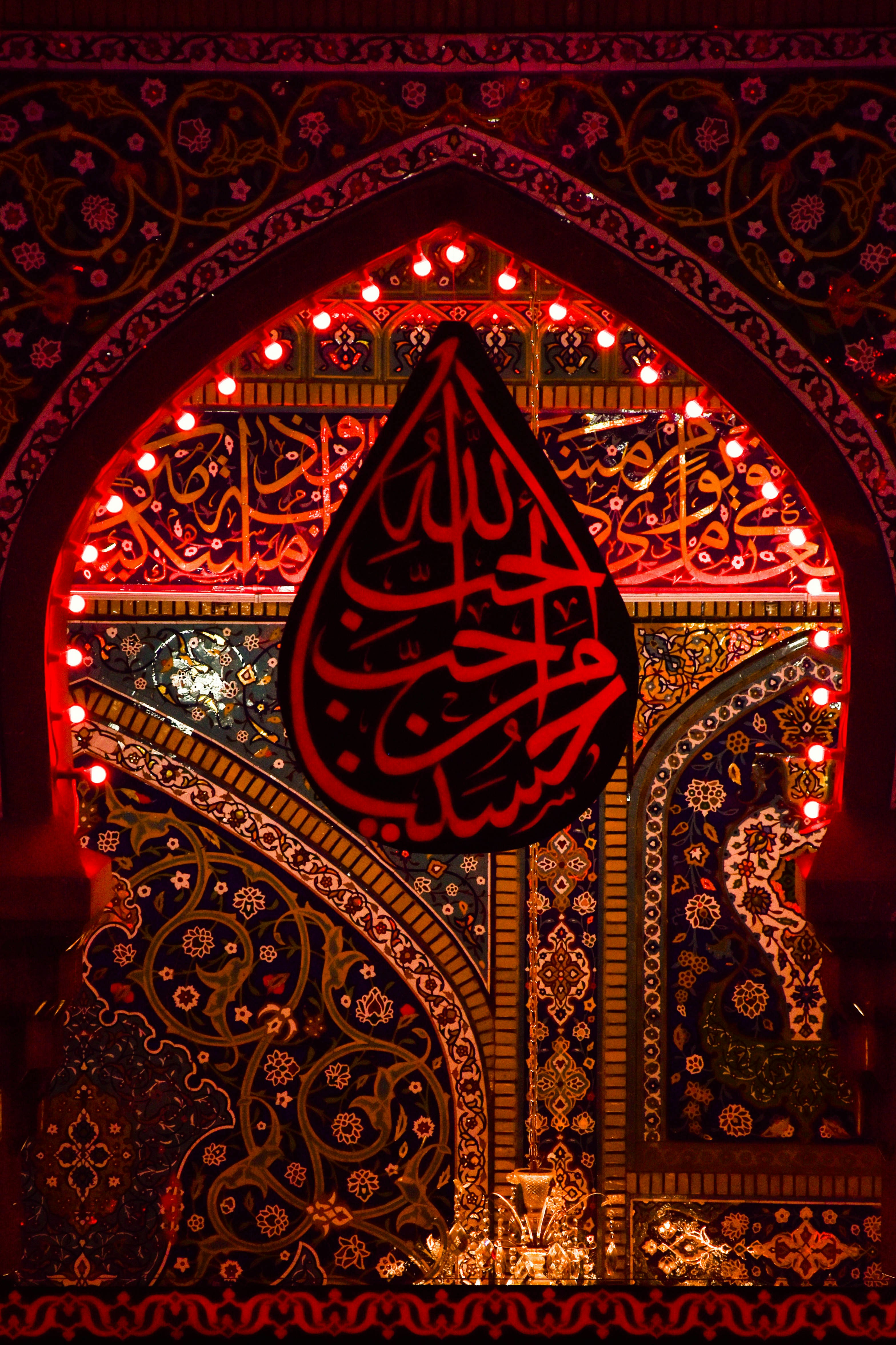 Muharram Commemoration
